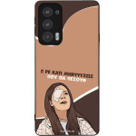 Sonique ���� Greek Cult TV Series ��� Motorola Edge 20 5G ��������