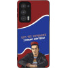 Sonique ���� Greek Cult TV Series ��� Motorola Edge 20 5G ������ �������