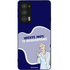 Sonique ���� Greek Cult TV Series ��� Motorola Edge 20 5G ����������