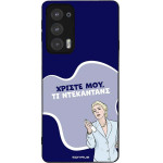 Sonique ���� Greek Cult TV Series ��� Motorola Edge 20 5G ����������