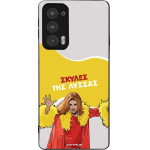 Sonique ���� Greek Cult TV Series ��� Motorola Edge 20 5G ������ ��� ������