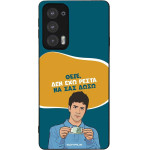 Sonique ���� Greek Cult TV Series ��� Motorola Edge 20 5G ��� ��� �����