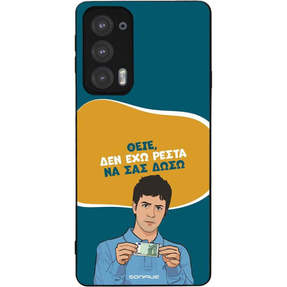 Sonique ���� Greek Cult TV Series ��� Motorola Edge 20 5G ��� ��� �����