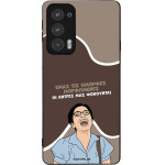 Sonique ���� Greek Cult TV Series ��� Motorola Edge 20 5G ������� ����������
