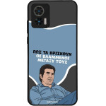 Sonique ���� Greek Cult TV Series ��� Motorola Edge 30 Neo 5G ���������