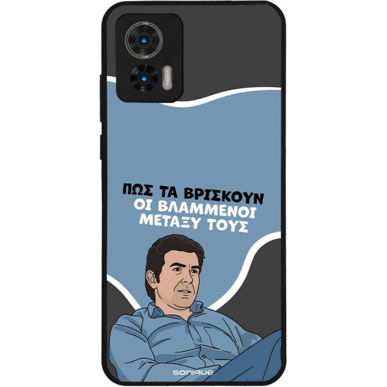 Sonique ���� Greek Cult TV Series ��� Motorola Edge 30 Neo 5G ���������