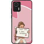 Sonique ���� Greek Cult TV Series ��� Motorola Edge 30 Neo 5G ����� ����
