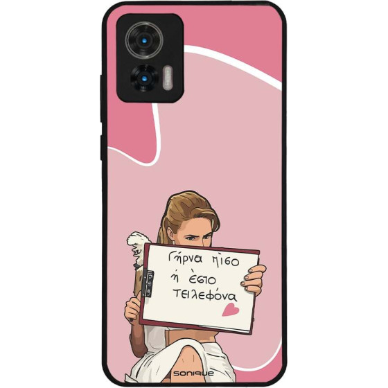 Sonique ���� Greek Cult TV Series ��� Motorola Edge 30 Neo 5G ����� ����