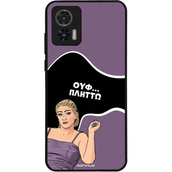 Sonique ���� Greek Cult TV Series ��� Motorola Edge 30 Neo 5G ������