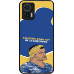 Sonique ���� Greek Cult TV Series ��� Motorola Edge 30 Neo 5G �� �� ����������