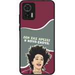 Sonique ���� Greek Cult TV Series ��� Motorola Edge 30 Neo 5G ����-�����