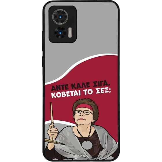 Sonique ���� Greek Cult TV Series ��� Motorola Edge 30 Neo 5G ������� �� ���;