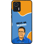 Sonique ���� Greek Cult TV Series ��� Motorola Edge 30 Neo 5G ���� �� ������