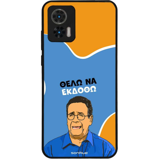 Sonique ���� Greek Cult TV Series ��� Motorola Edge 30 Neo 5G ���� �� ������