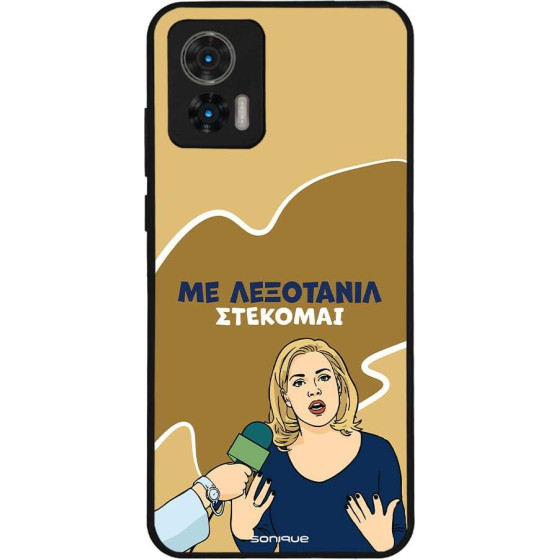 Sonique ���� Greek Cult TV Series ��� Motorola Edge 30 Neo 5G ���������