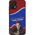 Sonique ���� Greek Cult TV Series ��� Motorola Edge 30 Neo 5G ������ �������