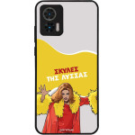 Sonique ���� Greek Cult TV Series ��� Motorola Edge 30 Neo 5G ������ ��� ������