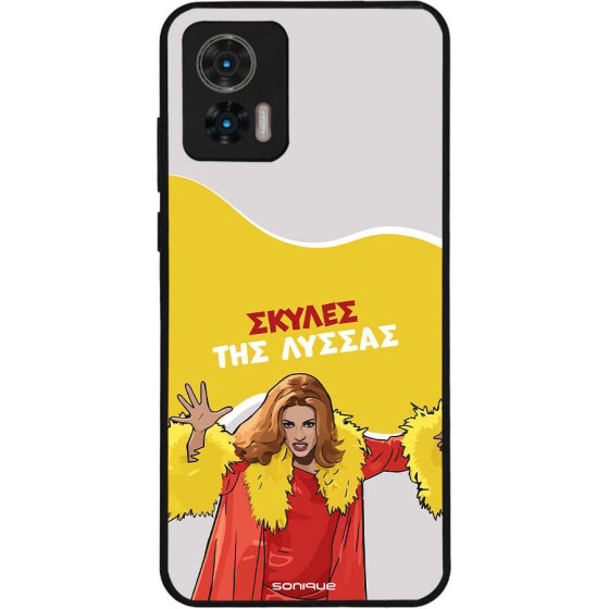 Sonique ���� Greek Cult TV Series ��� Motorola Edge 30 Neo 5G ������ ��� ������