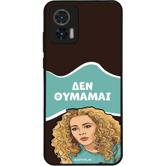 Sonique ���� Greek Cult TV Series ��� Motorola Edge 30 Neo 5G ��� �������