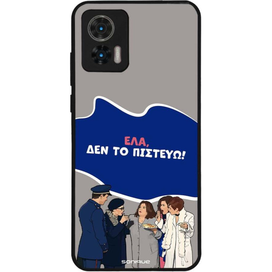 Sonique ���� Greek Cult TV Series ��� Motorola Edge 30 Neo 5G ��� �� �������