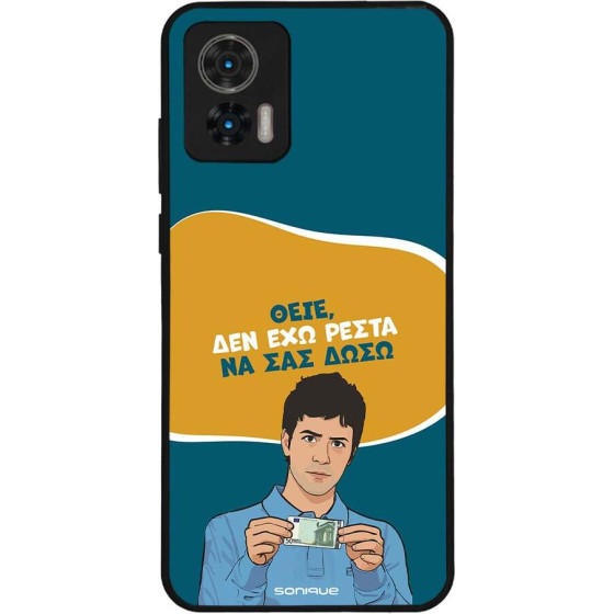 Sonique ���� Greek Cult TV Series ��� Motorola Edge 30 Neo 5G ��� ��� �����