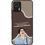 Sonique ���� Greek Cult TV Series ��� Motorola Edge 30 Neo 5G ������� ����������