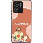 Sonique ���� Greek Cult TV Series ��� Motorola Edge 40 5G �� �������