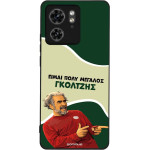 Sonique ���� Greek Cult TV Series ��� Motorola Edge 40 5G ��������