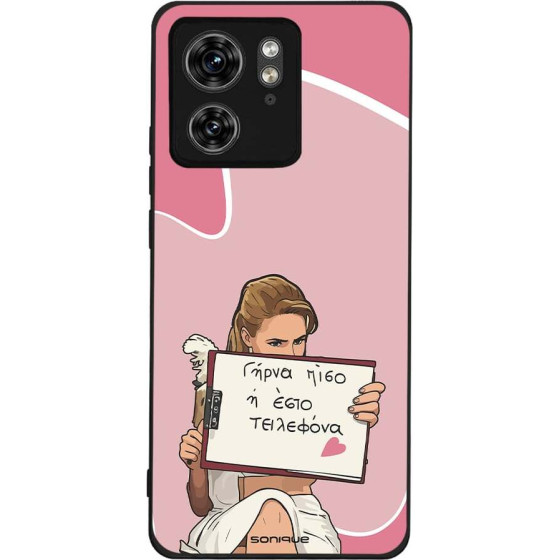 Sonique ���� Greek Cult TV Series ��� Motorola Edge 40 5G ����� ����