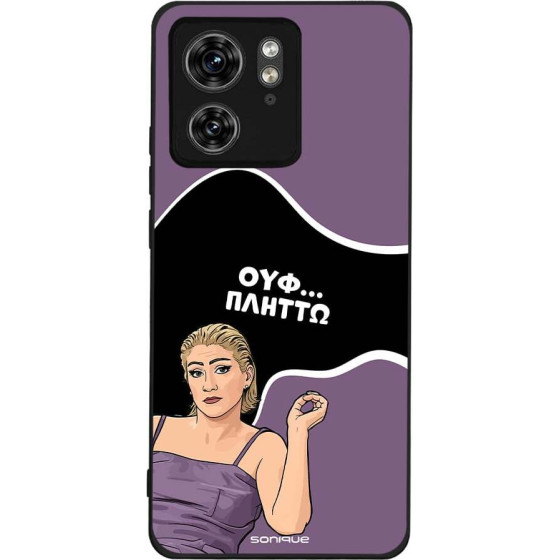 Sonique ���� Greek Cult TV Series ��� Motorola Edge 40 5G ������