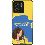 Sonique ���� Greek Cult TV Series ��� Motorola Edge 40 5G ������� �� ������