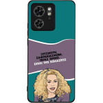Sonique ���� Greek Cult TV Series ��� Motorola Edge 40 5G ����� ��� ��������