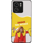 Sonique ���� Greek Cult TV Series ��� Motorola Edge 40 5G ������ ��� ������