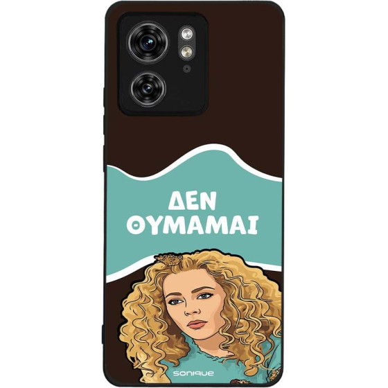 Sonique ���� Greek Cult TV Series ��� Motorola Edge 40 5G ��� �������