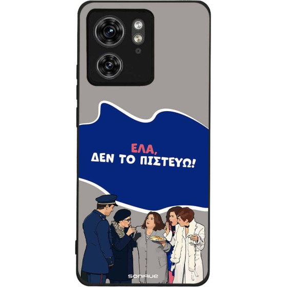 Sonique ���� Greek Cult TV Series ��� Motorola Edge 40 5G ��� �� �������