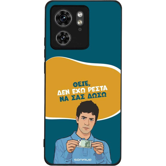 Sonique ���� Greek Cult TV Series ��� Motorola Edge 40 5G ��� ��� �����