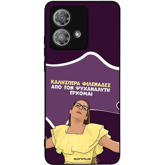 Sonique ���� Greek Cult TV Series ��� Motorola Edge 40 Neo 5G ��� ��� ���������� �������