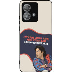 Sonique ���� Greek Cult TV Series ��� Motorola Edge 40 Neo 5G ������� ����