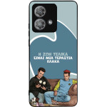Sonique ���� Greek Cult TV Series ��� Motorola Edge 40 Neo 5G � ��� ����� �����