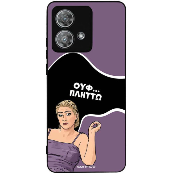 Sonique ���� Greek Cult TV Series ��� Motorola Edge 40 Neo 5G ������