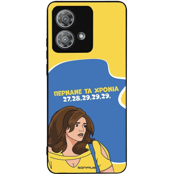 Sonique ���� Greek Cult TV Series ��� Motorola Edge 40 Neo 5G ������� �� ������