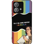 Sonique ���� Greek Cult TV Series ��� Motorola Edge 40 Neo 5G ������