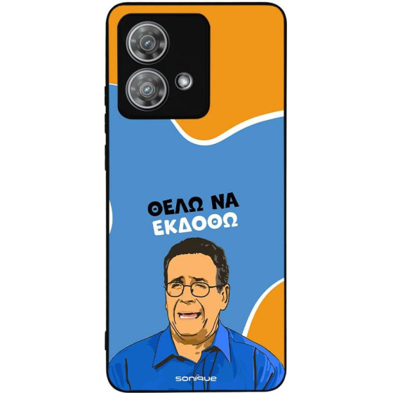 Sonique ���� Greek Cult TV Series ��� Motorola Edge 40 Neo 5G ���� �� ������