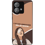 Sonique ���� Greek Cult TV Series ��� Motorola Edge 40 Neo 5G ��������