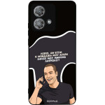 Sonique ���� Greek Cult TV Series ��� Motorola Edge 40 Neo 5G �������� ��� �����