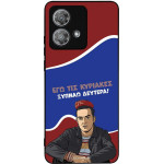 Sonique ���� Greek Cult TV Series ��� Motorola Edge 40 Neo 5G ������ �������