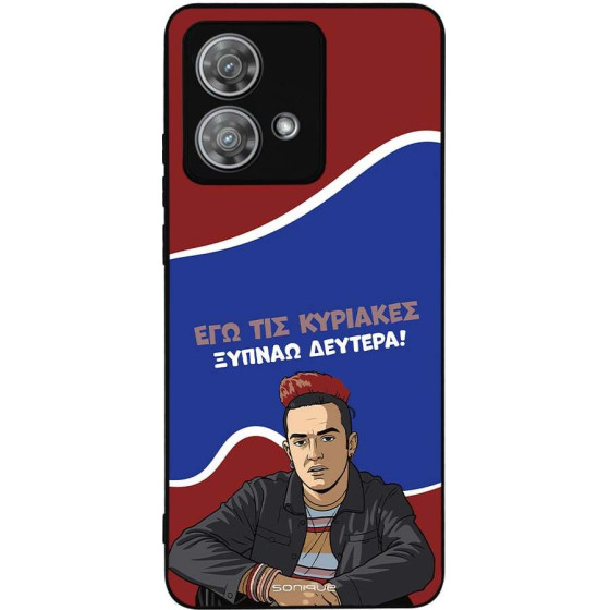 Sonique ���� Greek Cult TV Series ��� Motorola Edge 40 Neo 5G ������ �������