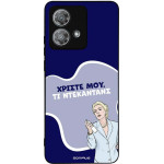 Sonique ���� Greek Cult TV Series ��� Motorola Edge 40 Neo 5G ����������