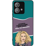 Sonique ���� Greek Cult TV Series ��� Motorola Edge 40 Neo 5G ����� ��� ��������