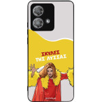 Sonique ���� Greek Cult TV Series ��� Motorola Edge 40 Neo 5G ������ ��� ������